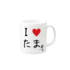 ディベートクラブ「たま。」のたまのI♥たま。 Mug :right side of the handle