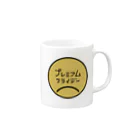 まちゅ屋の特別に辛い日 Mug :right side of the handle