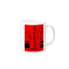 ちゃんやろストア！のちゃんやろラーメン Mug :right side of the handle