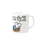 うさぎとお絵描き【Illustratorアベナオミの雑貨店】の宮城の方言【うるかす】 Mug :right side of the handle