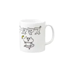 うさぎとお絵描き【Illustratorアベナオミの雑貨店】の宮城の方言【なぬまず】 Mug :right side of the handle