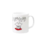 うさぎとお絵描き【Illustratorアベナオミの雑貨店】の宮城の方言【んだから】 Mug :right side of the handle