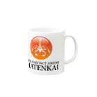 hatenkaiの覇天会のグッズ5 Mug :right side of the handle