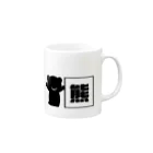 コダショップの【黒アニマルのカンバン】グッズ Mug :right side of the handle