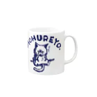 YasuのMOHUREYO. Mug :right side of the handle