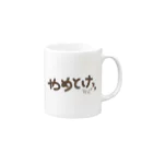 陽葵凛咲 -Rch channel-のやめとけシリーズNo.01チャンネル名入り Mug :right side of the handle