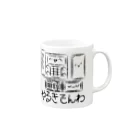 Fondhuのやるきでんわ Mug :right side of the handle