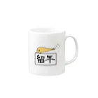 緑茶の留年キプリスちゃん Mug :right side of the handle