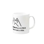 しうのTDLkun Mug :right side of the handle