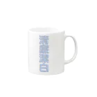 DESTROY MEの清廉潔白 Mug :right side of the handle