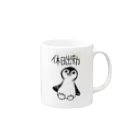 ふうせんペンギンSHOPの休日シュッペンギン Mug :right side of the handle