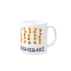 SU-KUのHOSHIGAKI Mug :right side of the handle