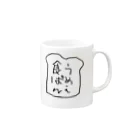 moonの食ぱんうめえ Mug :right side of the handle