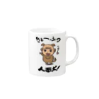 ラクガキメイトの人面犬！ Mug :right side of the handle