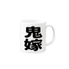 K(ケイ)@お仕事募集中のおによめ Mug :right side of the handle