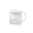 ゲーム専務のブロントさんマグカップ Mug :right side of the handle