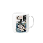 和もの雑貨 玉兎の東海道五十三対 鳴海【浮世絵・妖怪】 Mug :right side of the handle