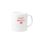 MOマリンコネクションのMOマリンの船旅するもん Mug :right side of the handle