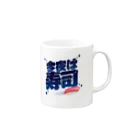 LONESOME TYPE ススの今夜は寿司🍣（ギャラクシー） Mug :right side of the handle