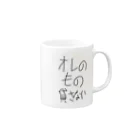 kaibasiraの絶対上げたくない Mug :right side of the handle