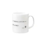 scorpionfxのScorpionグッズ Mug :right side of the handle