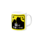 はるひな屋のもっち猫が可愛い Mug :right side of the handle