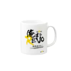 Bonanza/oreRevoのoreRevoステッカー Mug :right side of the handle