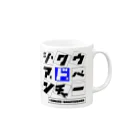 アルカディア地球本店の時空アドベンチャーEX公式グッズ Mug :right side of the handle