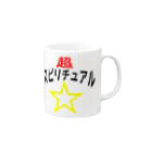 壱田リタ_一般男性Vtuberの超☆スピリチュアル Mug :right side of the handle