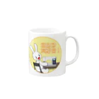 服の作り方と型紙うさこの洋裁工房のミシンうさぎさん Mug :right side of the handle