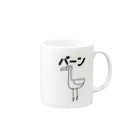 はせ(色ハス)のニッコリフラミンゴ Mug :right side of the handle