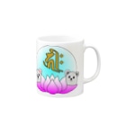 PY Kobo Yuko’ｓ Galleryの【開運祈願】子年生まれ守護梵字キリーク Mug :right side of the handle
