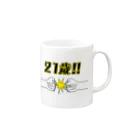 こだまの21歳(拳で) Mug :right side of the handle