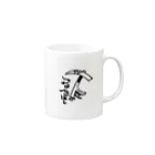 カリツォーのつるつるはし Mug :right side of the handle