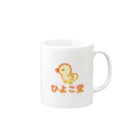 ロゴTシャツのひよこ堂のひよこ堂 ロゴ フロントプリント Mug :right side of the handle