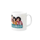 イワシチャンの気になる男の子 Mug :right side of the handle