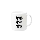 顎象本舗のケモナーマン・グッズ Mug :right side of the handle