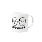 ティアティフ＠LINEスタンプ&TシャツのDONO HAGE DESUKA? Mug :right side of the handle