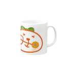 美花子🍊のHappy˙ᵕ˙♡Smi〜ley˙ᵕ˙⑅﻿🍊 Mug :right side of the handle