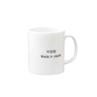 Japanese Kanji ShopのNice Kanji CHUGOKU-SEI Mug :right side of the handle