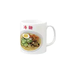 脂身通信Ｚの冷麺_2111 Mug :right side of the handle