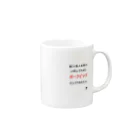 Twitter依存症の凸子さん Mug :right side of the handle