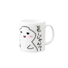 あらたのおもちくんグッズ byあらた Mug :right side of the handle