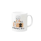 長喜温泉のナガキな仲間たち（Orange） Mug :right side of the handle