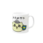 放し飼いすんすんの限定グッズの放し飼いすんすん(負けられない闘いver) Mug :right side of the handle