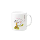 アトリエともみの蛇口からミカン Mug :right side of the handle