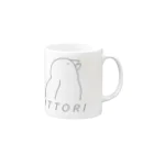 ＋Whimsyのうっとりとり Mug :right side of the handle