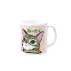 shimaneko megumi（しま猫めぐみ）のみーた Mug :right side of the handle