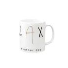 relaxのrelx-004 Mug :right side of the handle