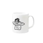 えきさいてぃんぐのきまぜっっっっと Mug :right side of the handle